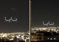 VIDEO: Explosiones se escuchan en bases militares de EE.UU. en Jordania